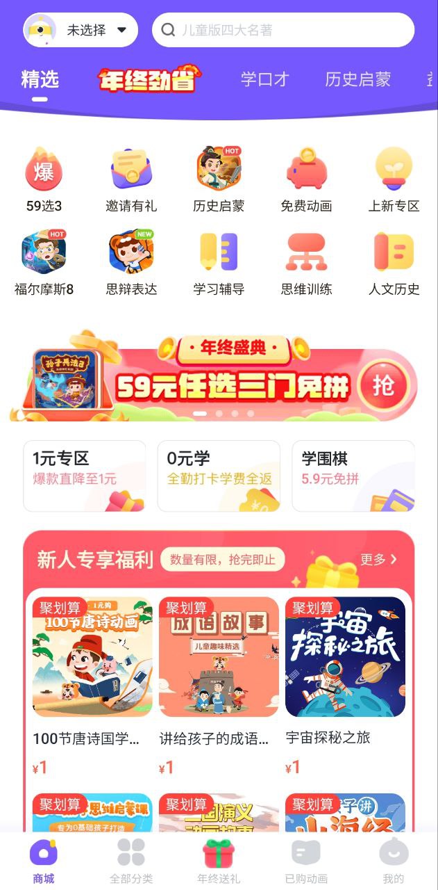 画啦啦小灯塔应用