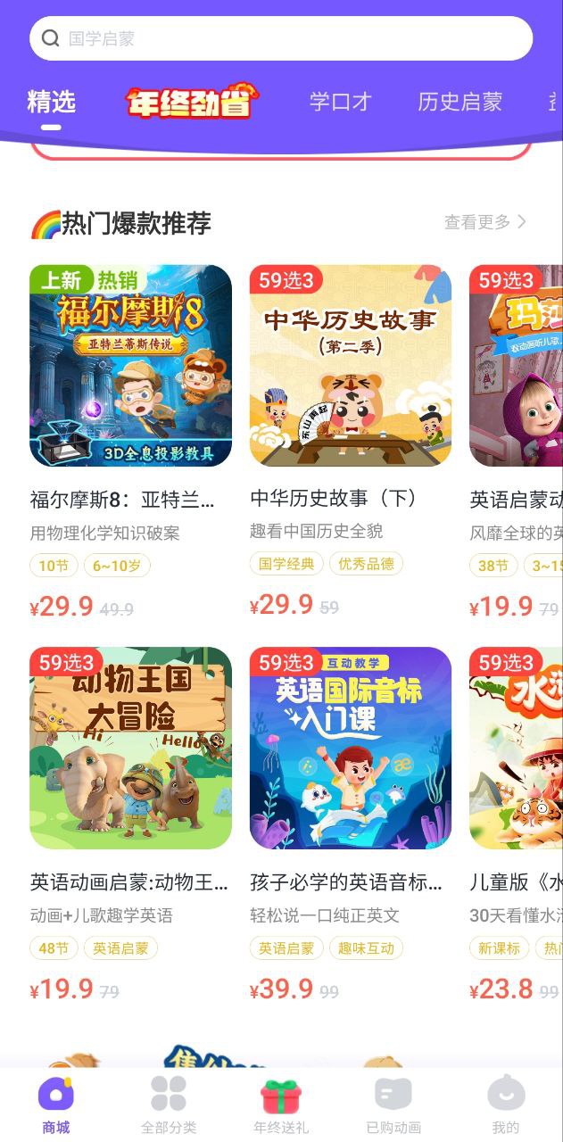 画啦啦小灯塔应用