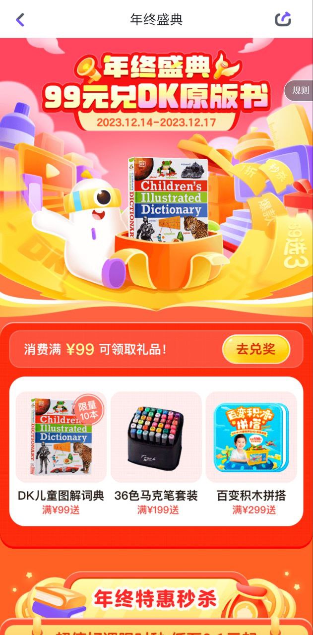 画啦啦小灯塔应用