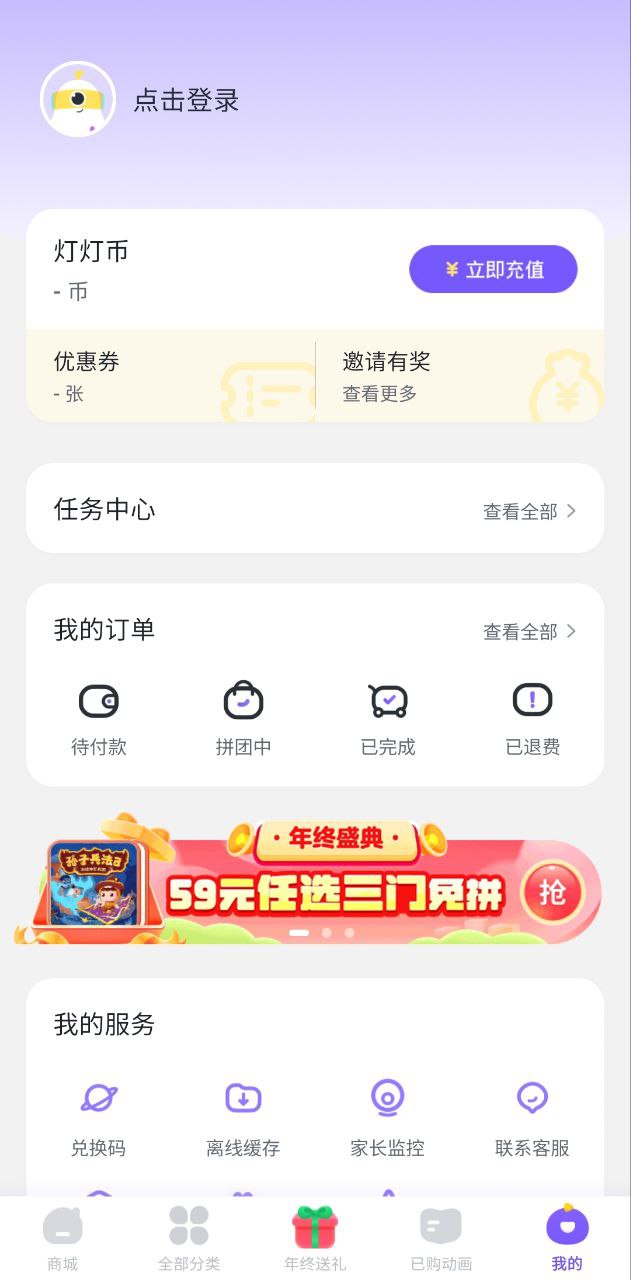 画啦啦小灯塔应用