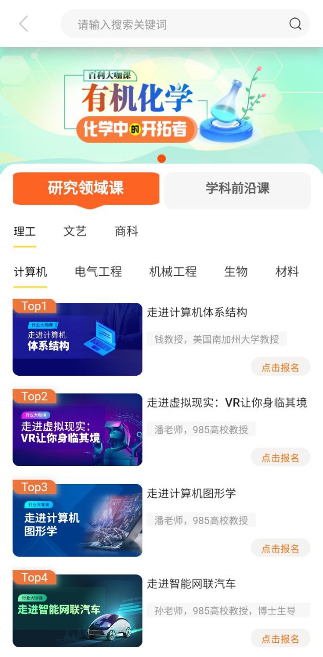 百利天下教育安卓