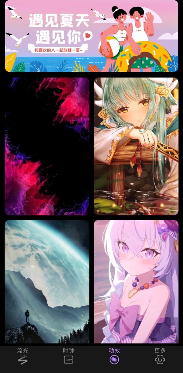 万能小组件桌面手机版