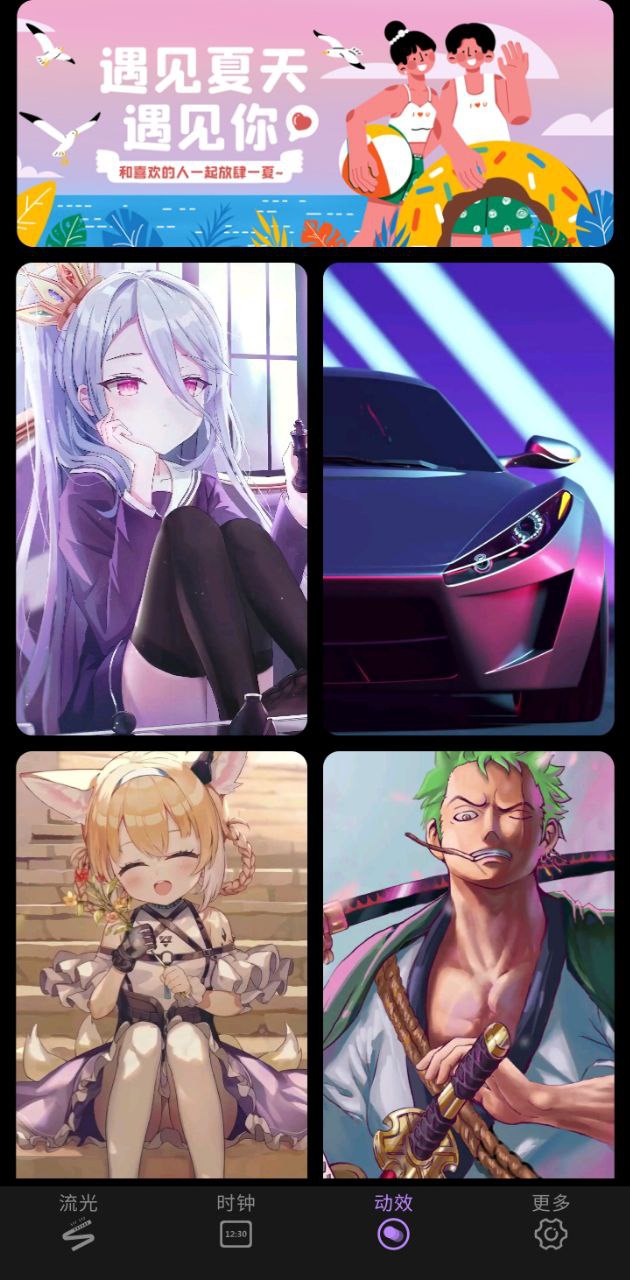 万能小组件桌面手机版