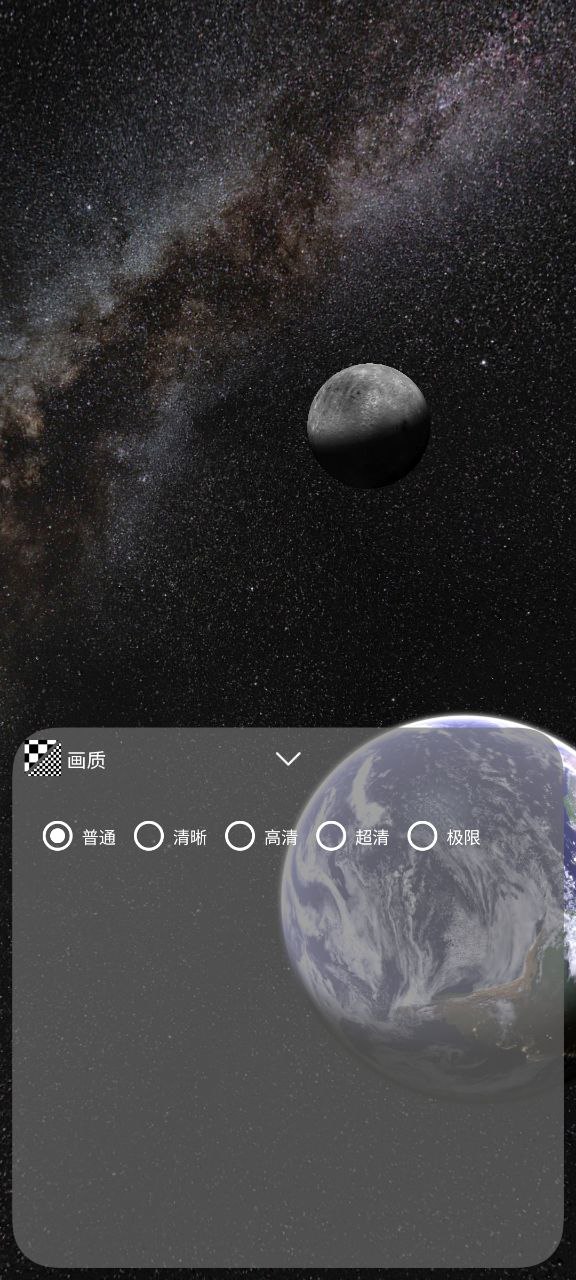 我的地球
