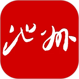 池州新闻软件app