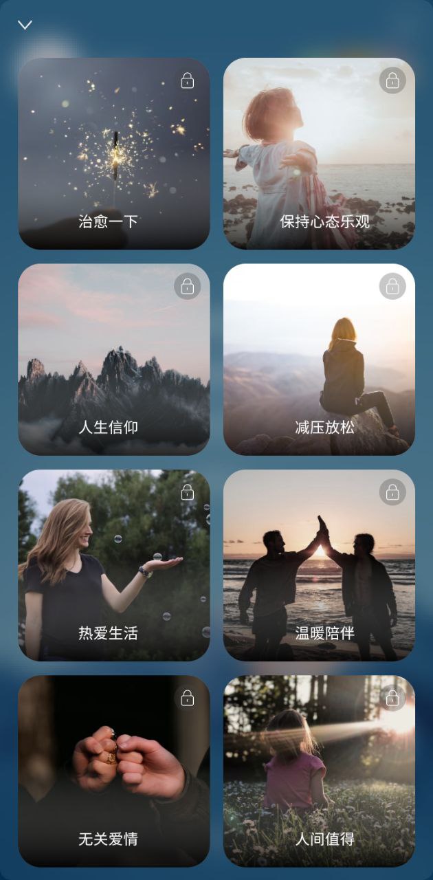 墨摘手机版