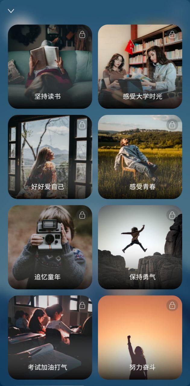 墨摘手机版