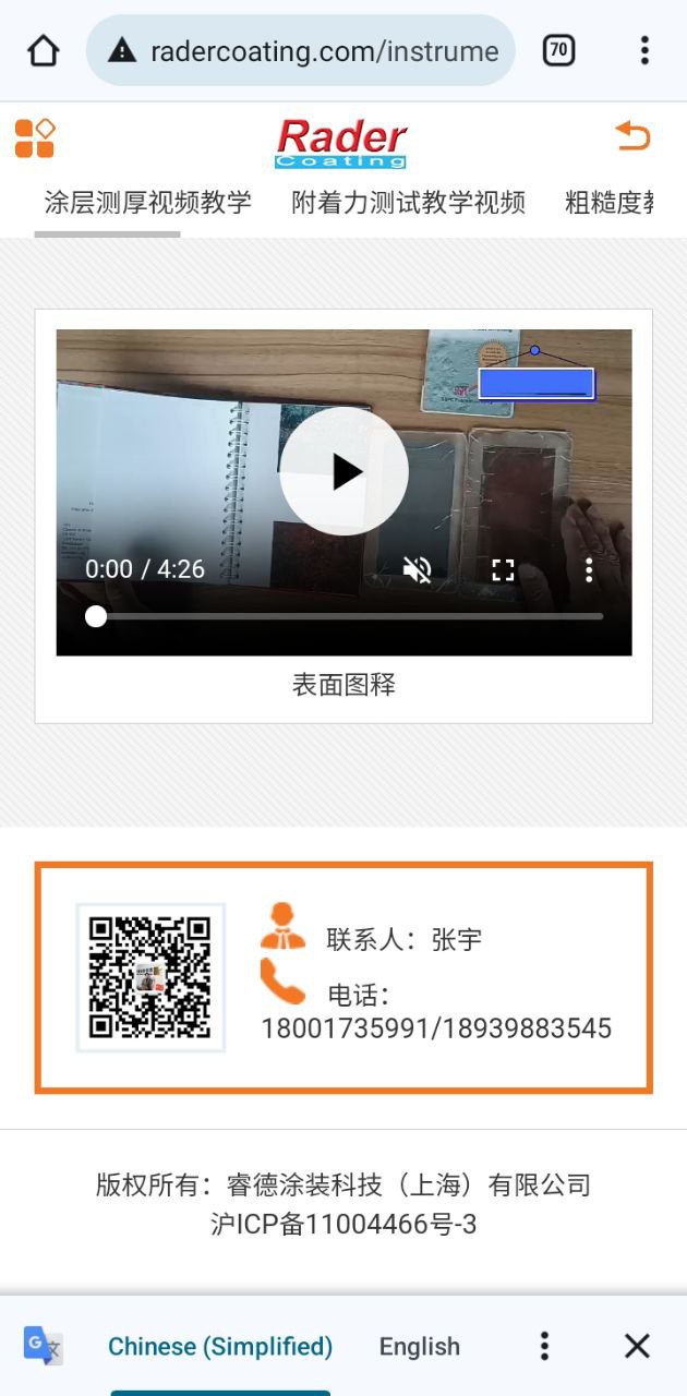 睿德工具箱安卓