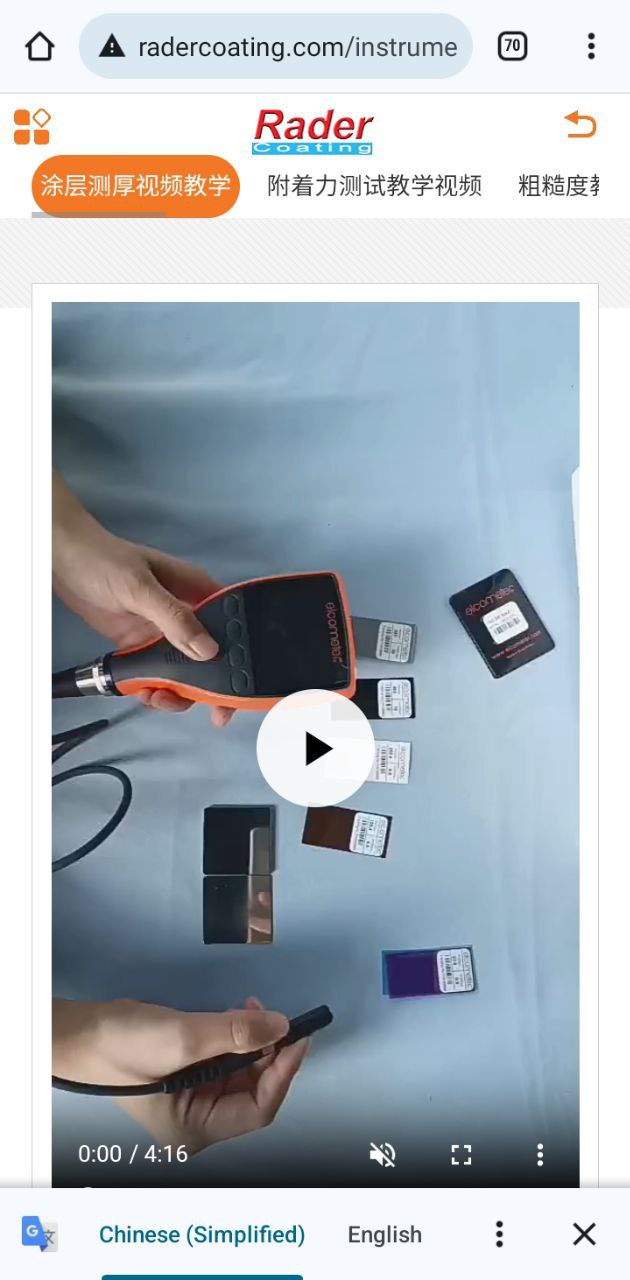 睿德工具箱安卓
