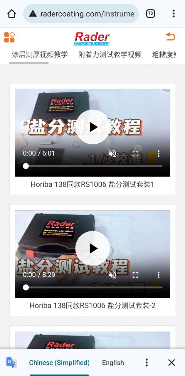 睿德工具箱安卓