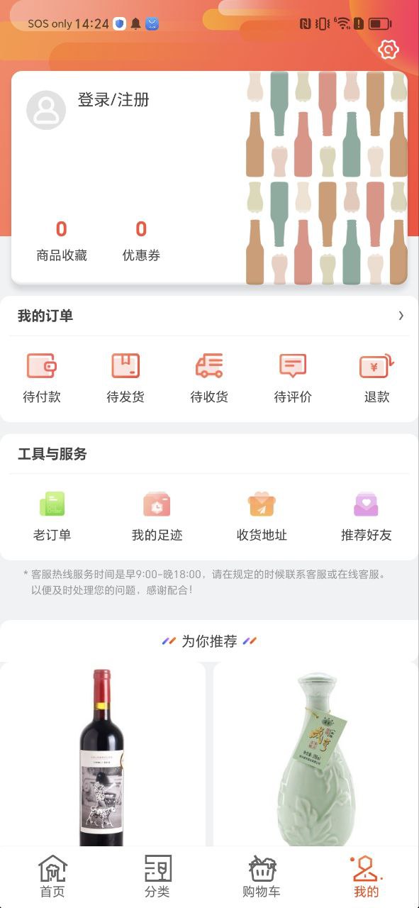 泊啤汇