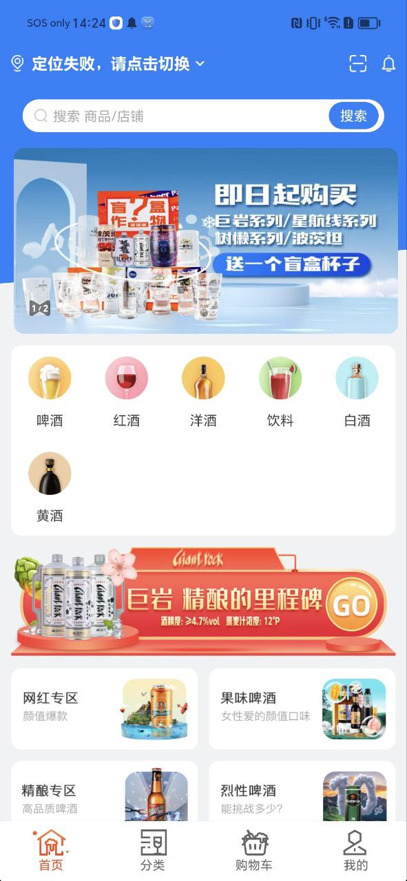 泊啤汇安卓下载