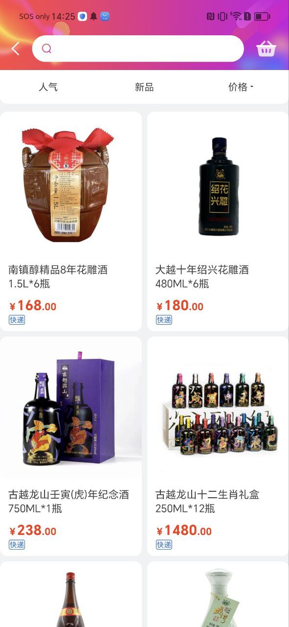 泊啤汇安卓下载