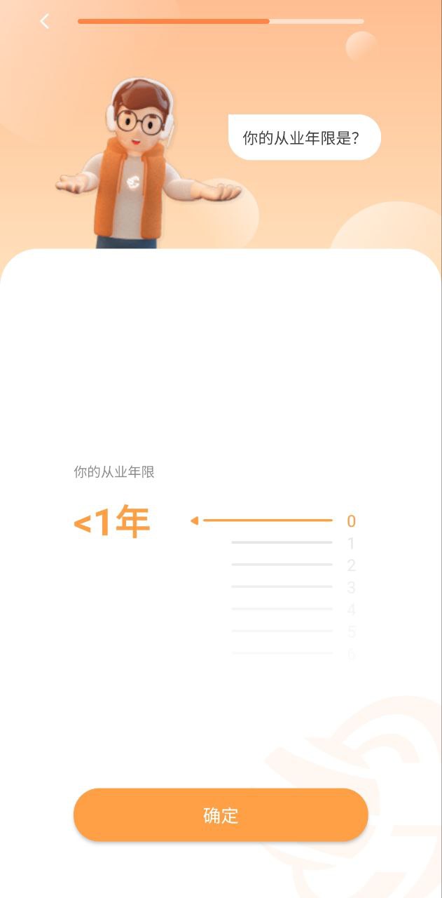 高顿网校手机版