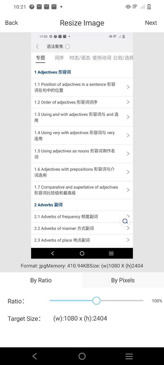 图片编辑助手