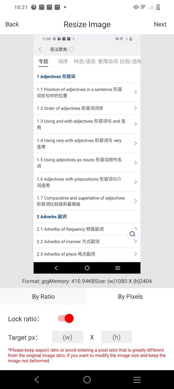 图片编辑助手下载安装