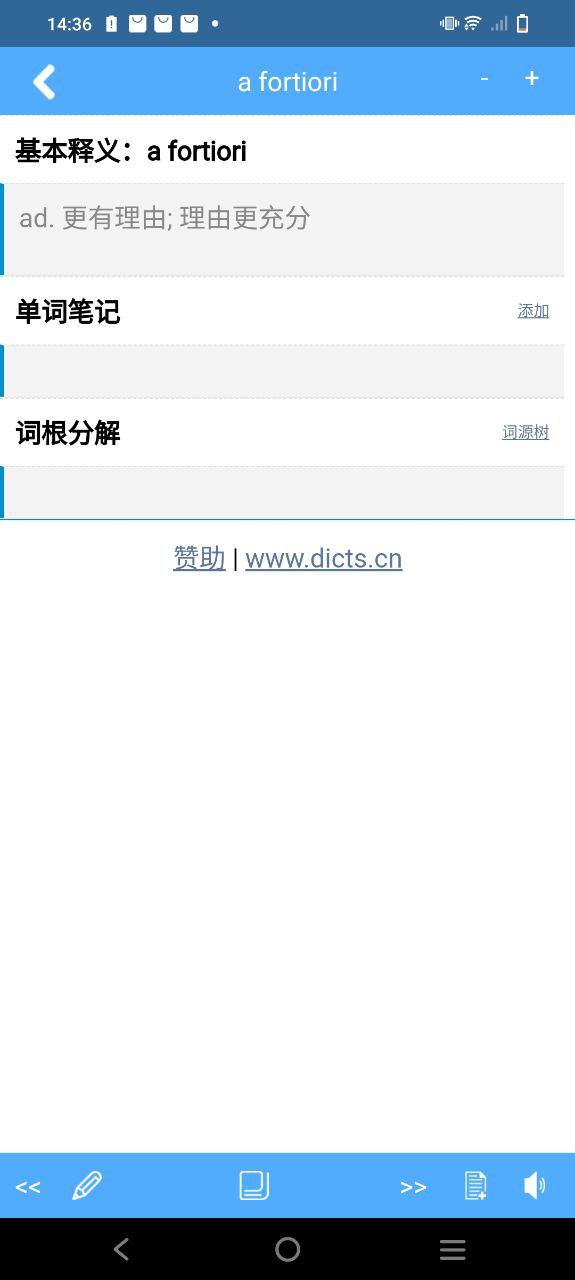 词根词缀字典下载