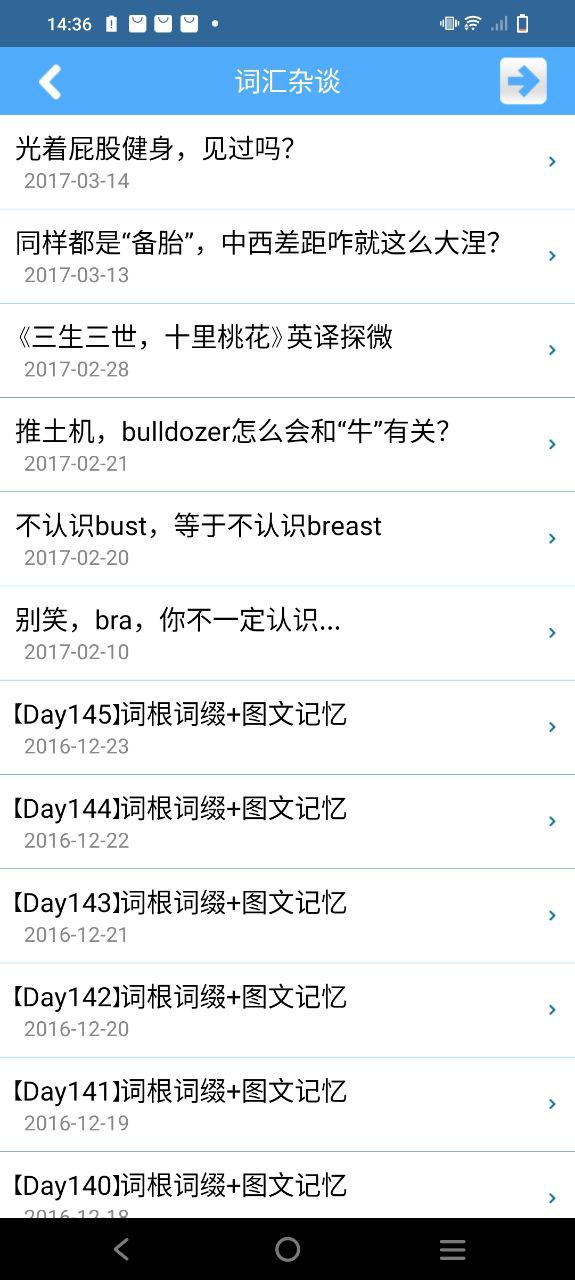 词根词缀字典下载