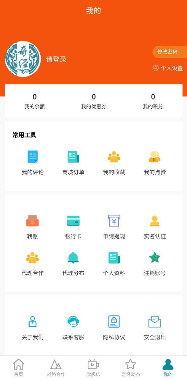 中普济世2025