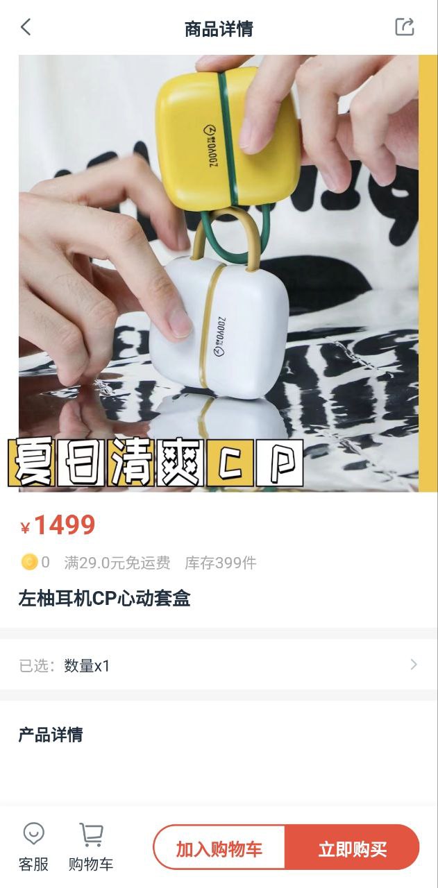 左柚2025