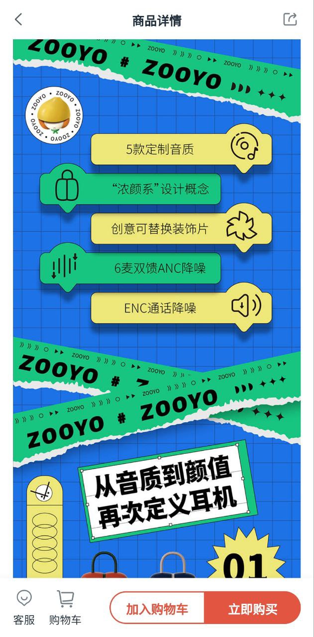 左柚2025