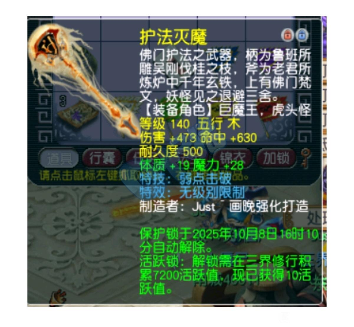 梦幻西游风少庆生派对送青花瓷穷奇号，重磅推出逆天双蓝字神器