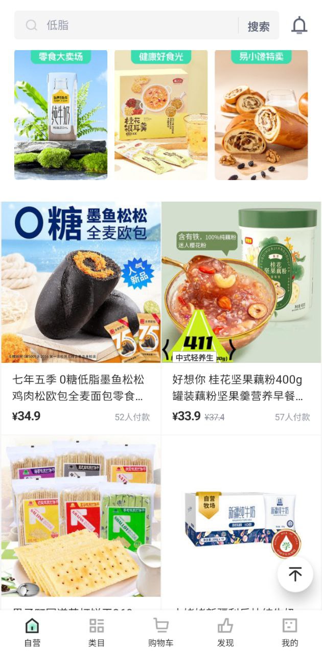 狮乐购软件