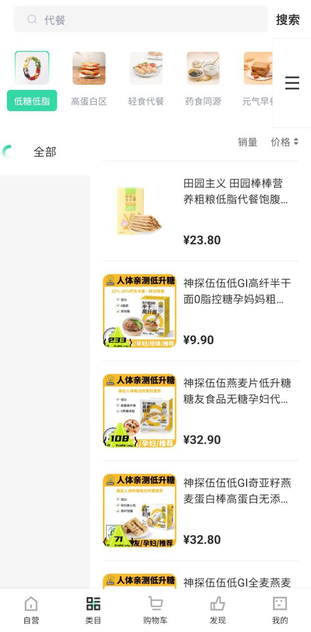 狮乐购软件