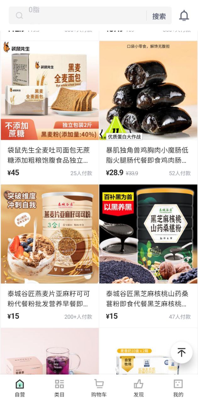 狮乐购软件