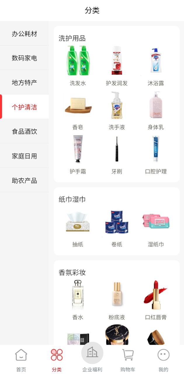 云智优选下载