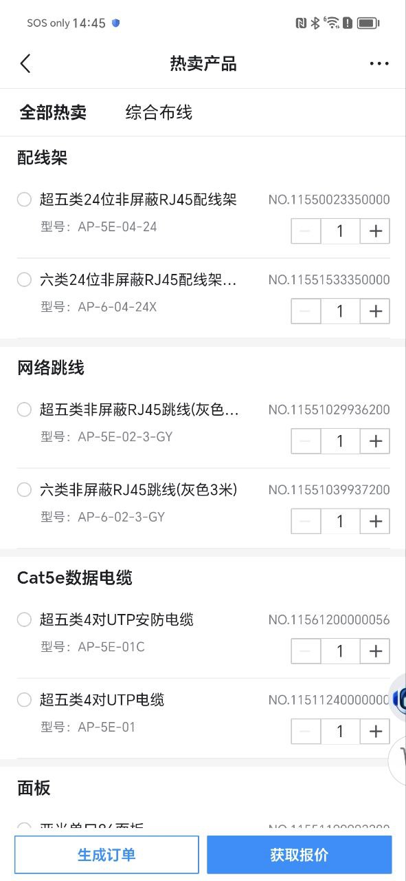 爱谱华顿安卓下载