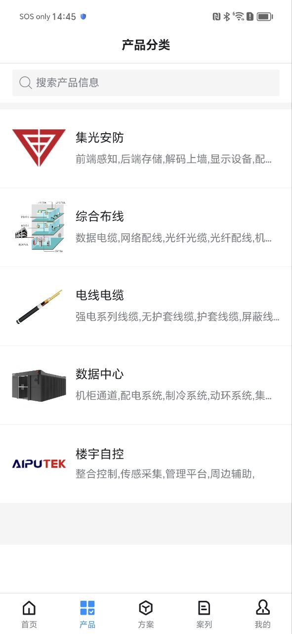 爱谱华顿安卓下载