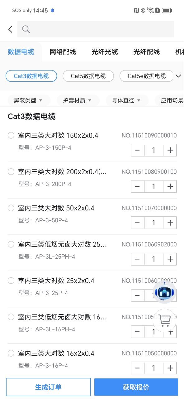 爱谱华顿安卓下载