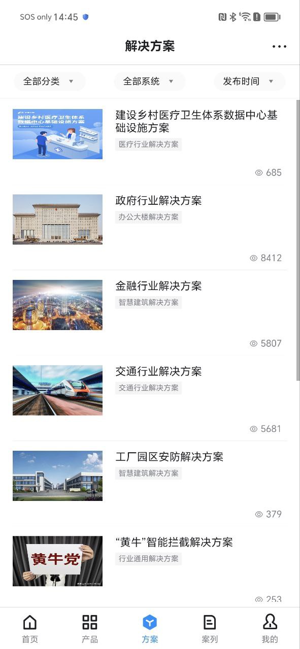爱谱华顿安卓下载