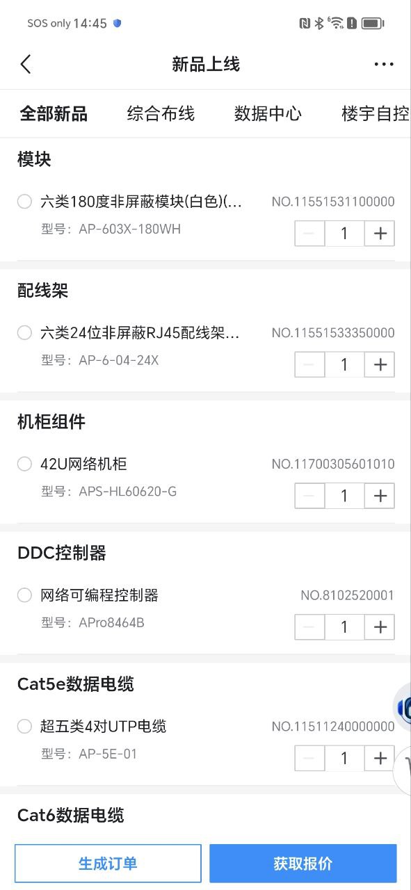 爱谱华顿安卓下载