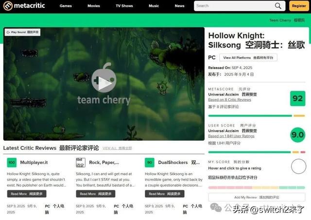 《丝之歌》法国媒体对M站满分评价的批评分析！