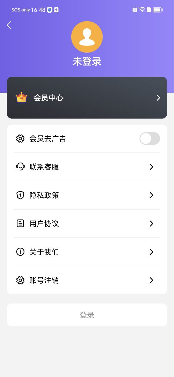 发型师2025
