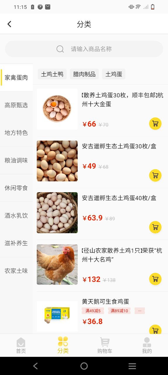 虎哥免费下载