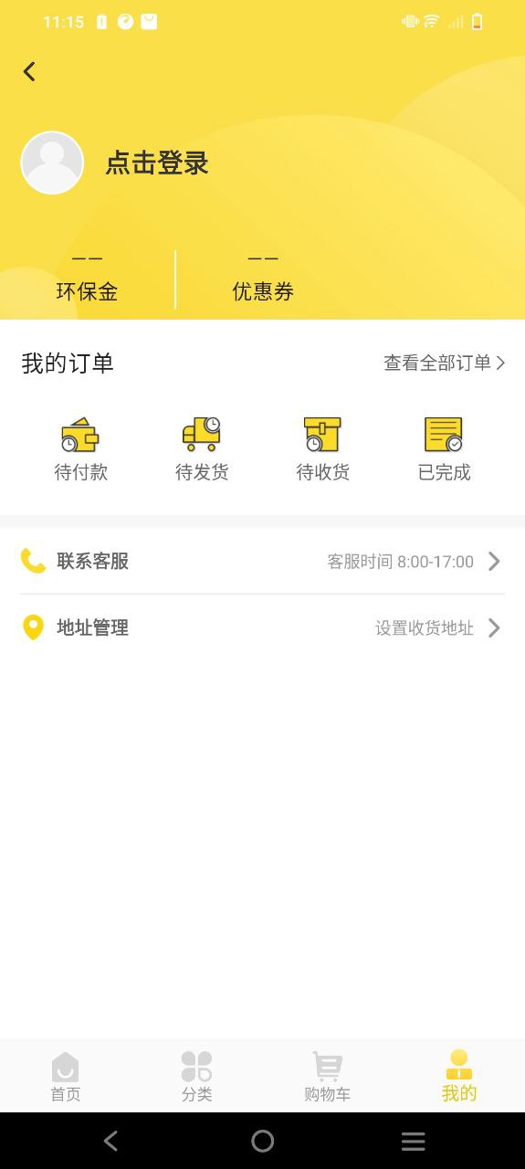 虎哥免费下载