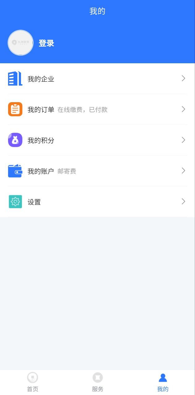 九洲财务安卓