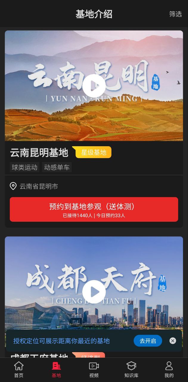巅峰减重安卓下载