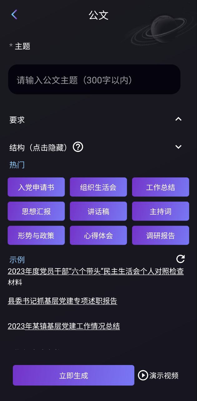 量子探险最新