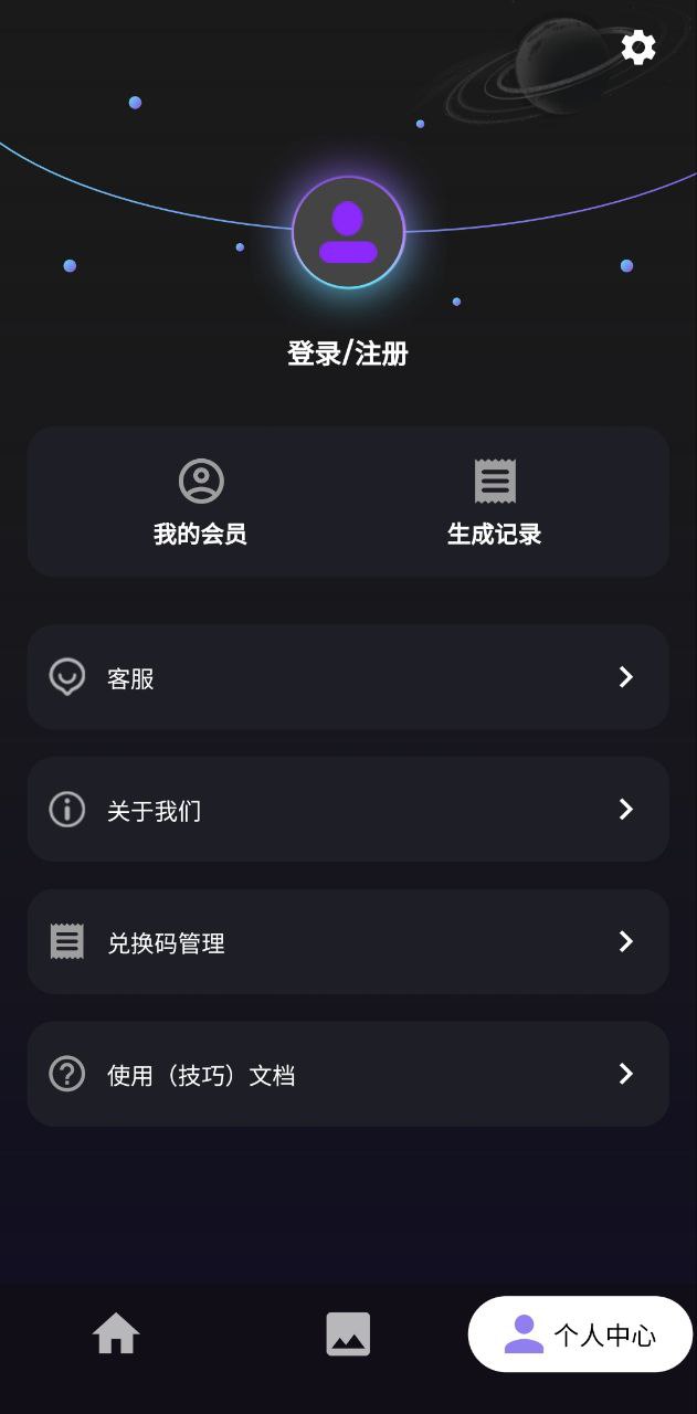 量子探险最新