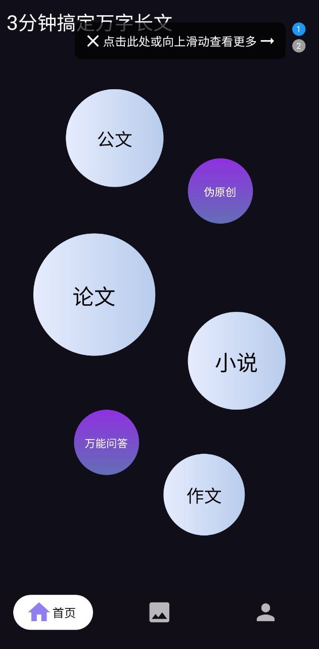 量子探险最新