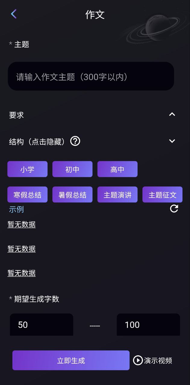 量子探险最新