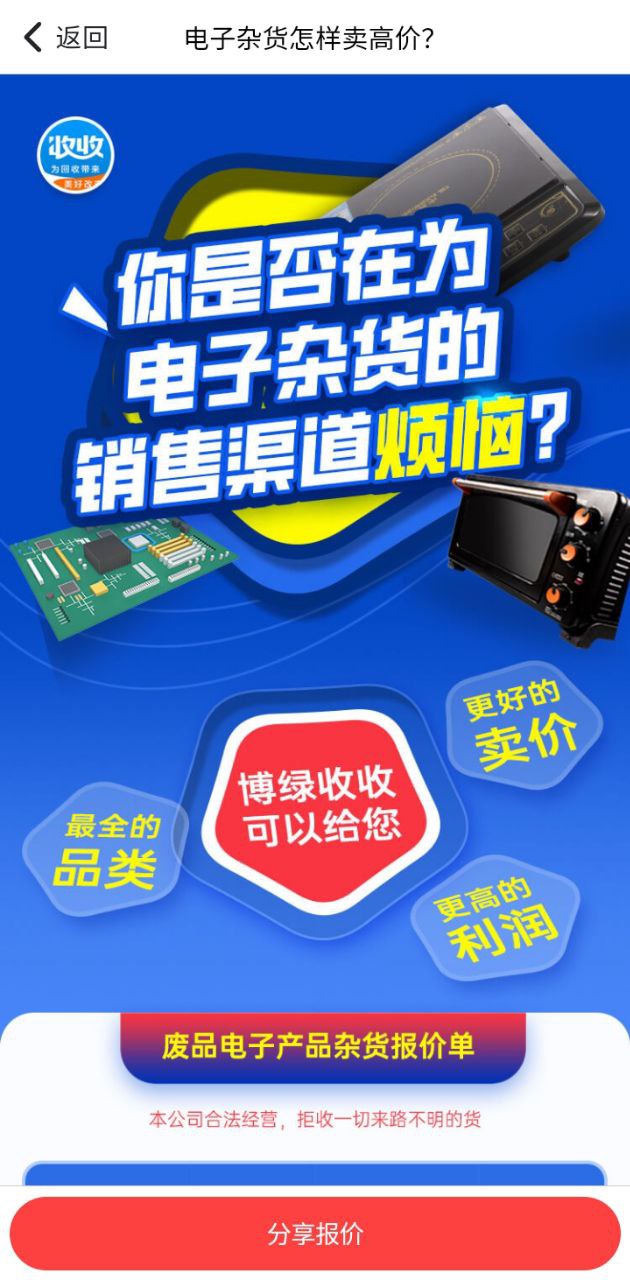 收收2025