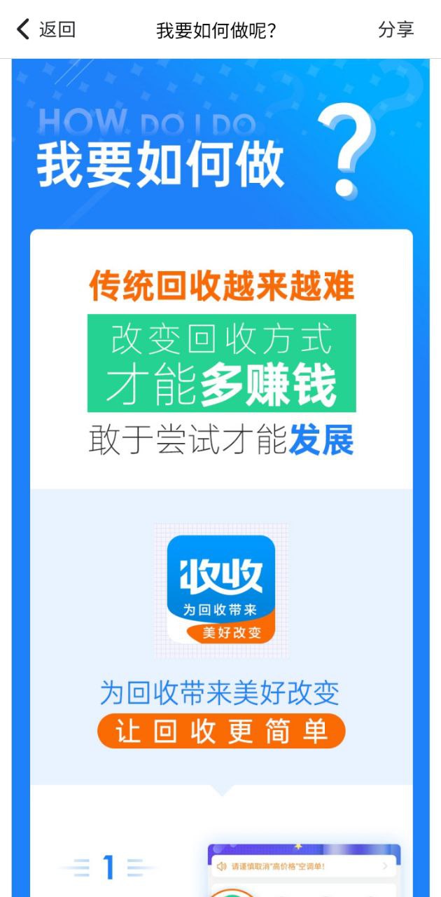收收2025