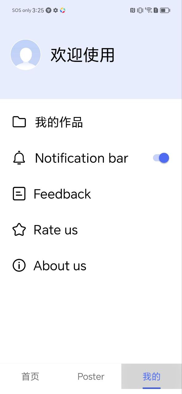 大字体设置