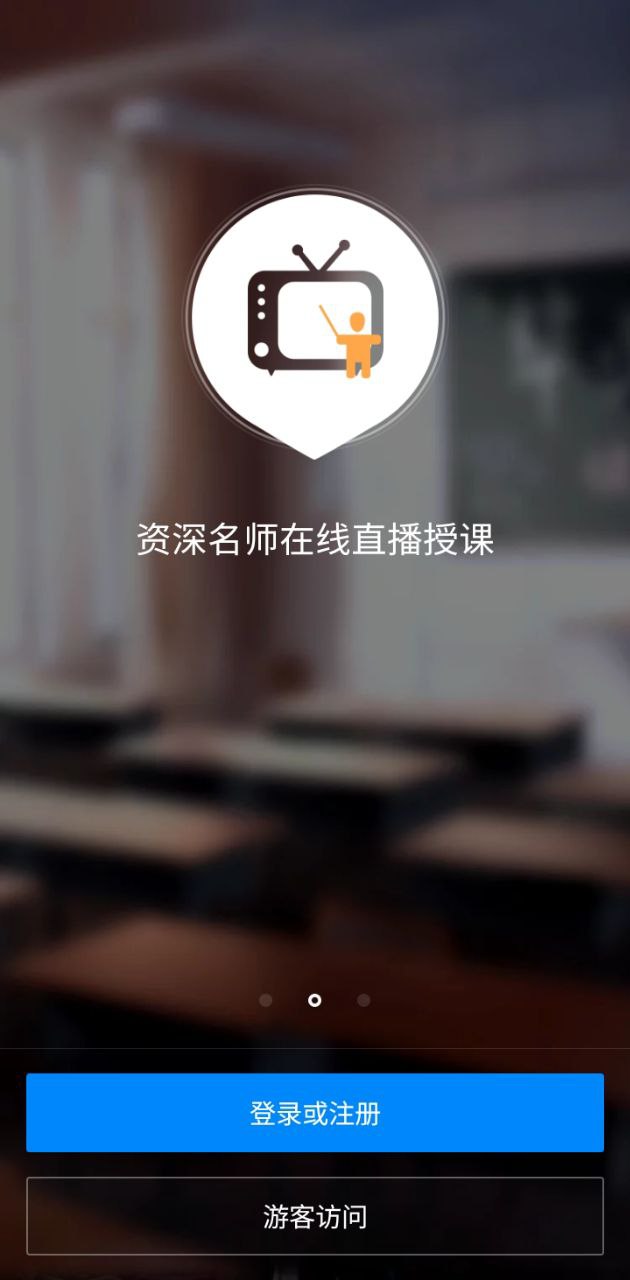 事业单位登记下载安装