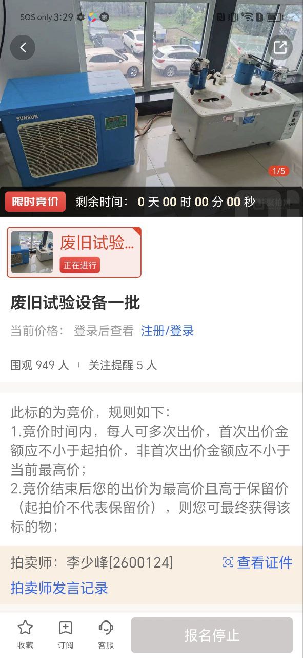 聚拍网安卓版
